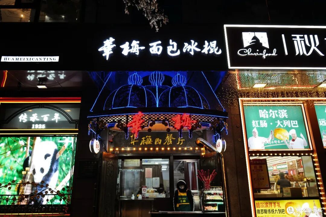感谢故地重游,让我重新认识这座冰雪里的网红城市