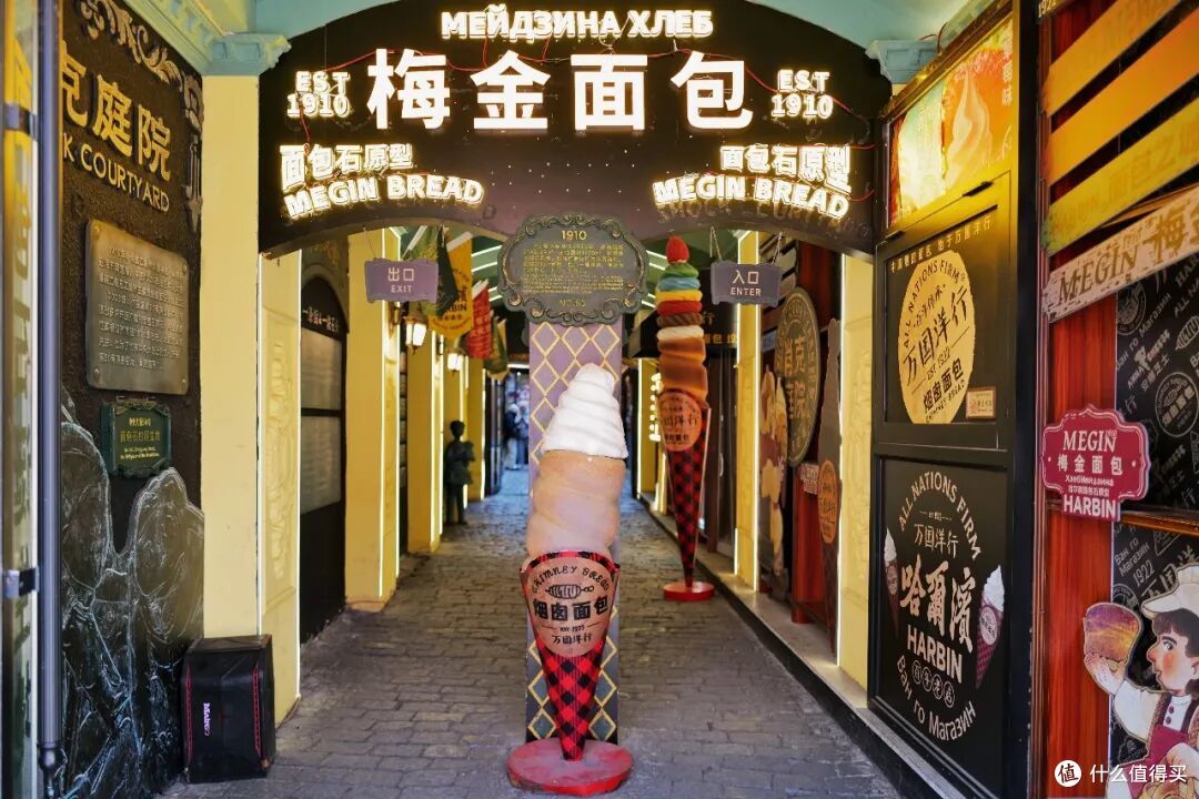 感谢故地重游,让我重新认识这座冰雪里的网红城市