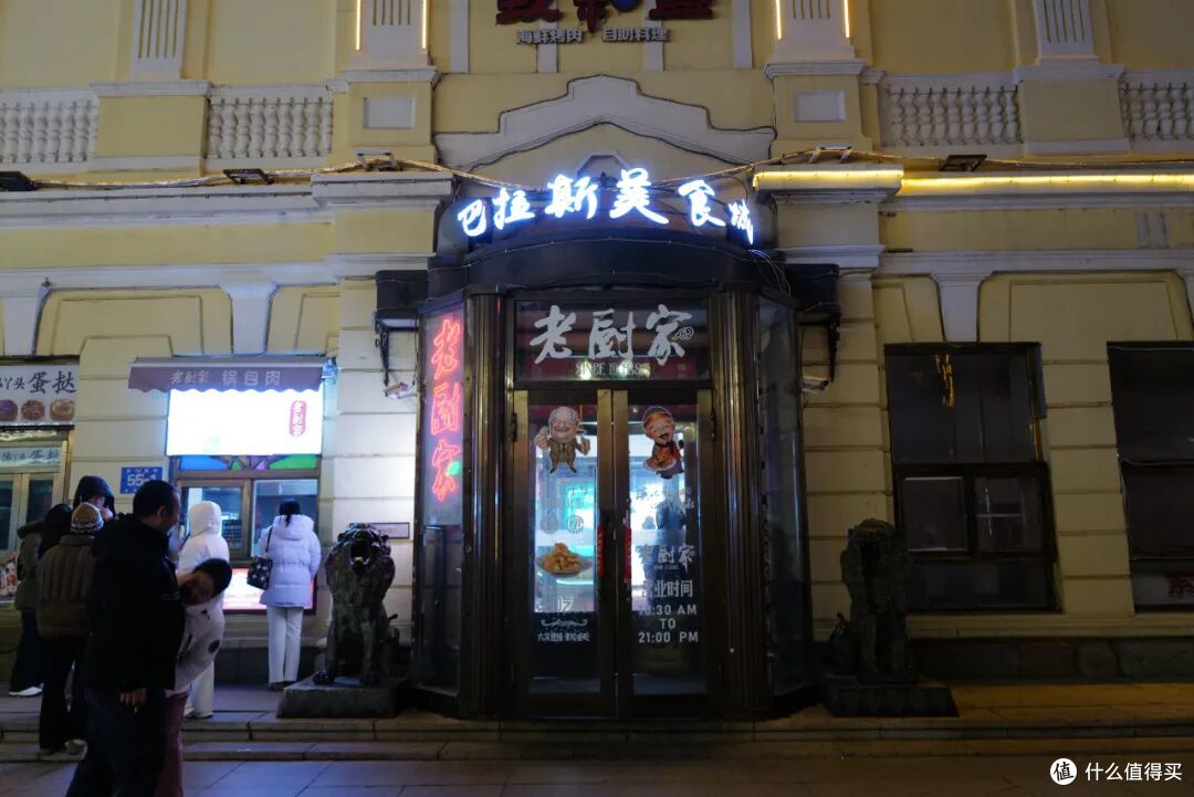 感谢故地重游,让我重新认识这座冰雪里的网红城市