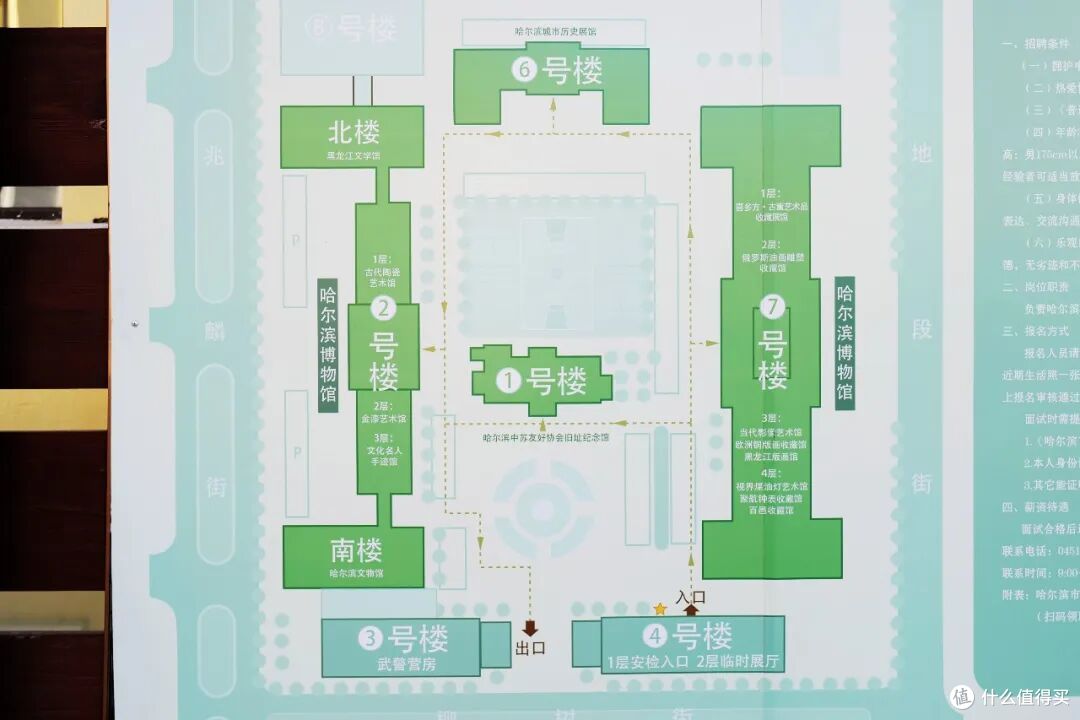 感谢故地重游,让我重新认识这座冰雪里的网红城市