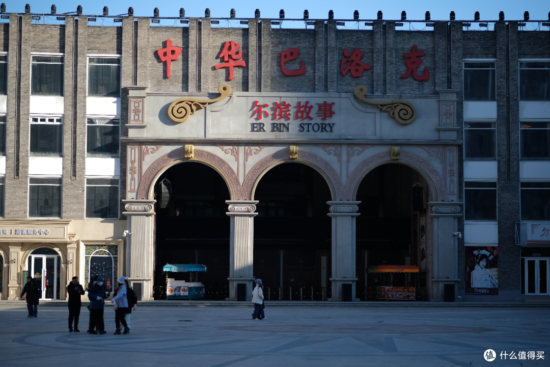 感谢故地重游,让我重新认识这座冰雪里的网红城市