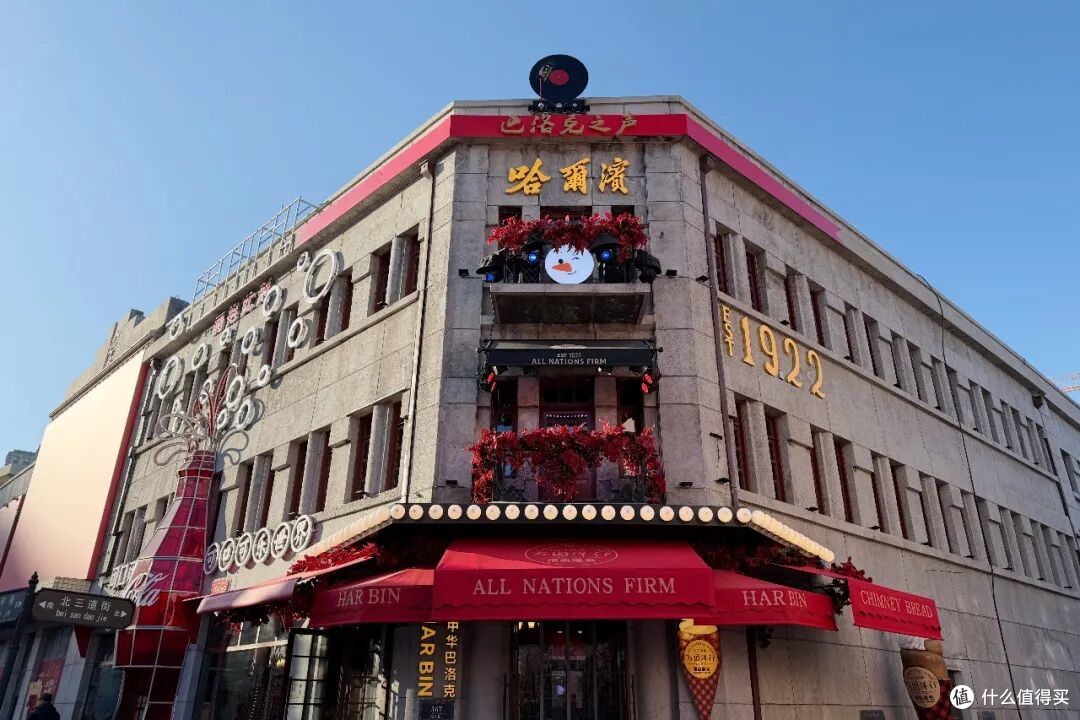 感谢故地重游,让我重新认识这座冰雪里的网红城市