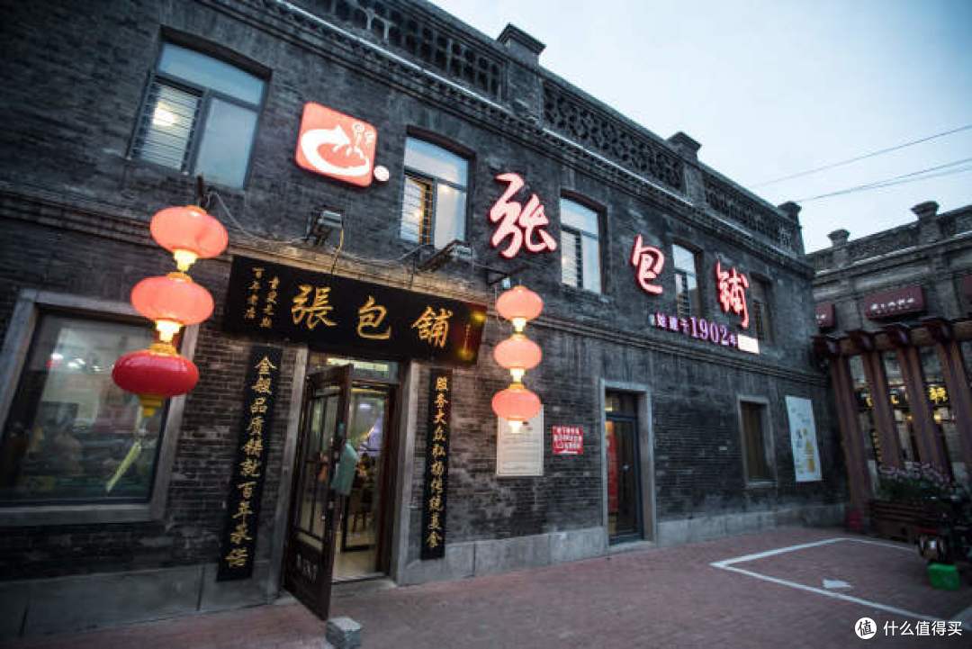 感谢故地重游,让我重新认识这座冰雪里的网红城市