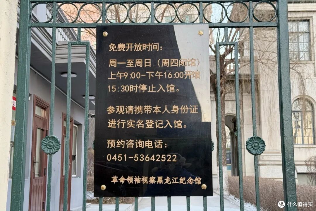 感谢故地重游,让我重新认识这座冰雪里的网红城市