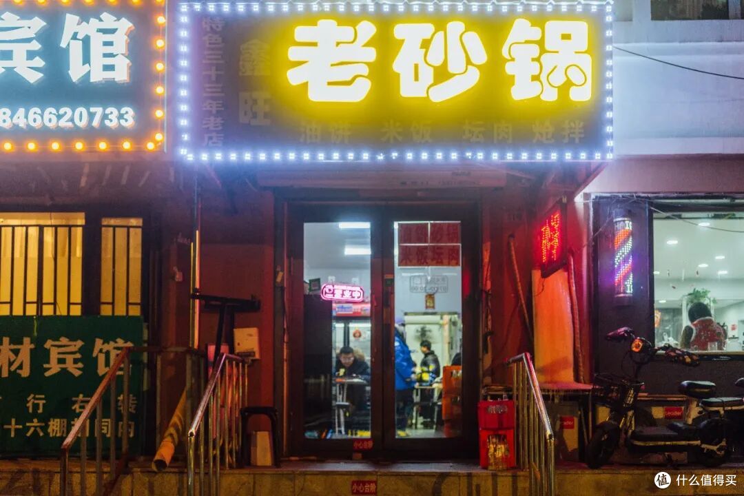 感谢故地重游,让我重新认识这座冰雪里的网红城市