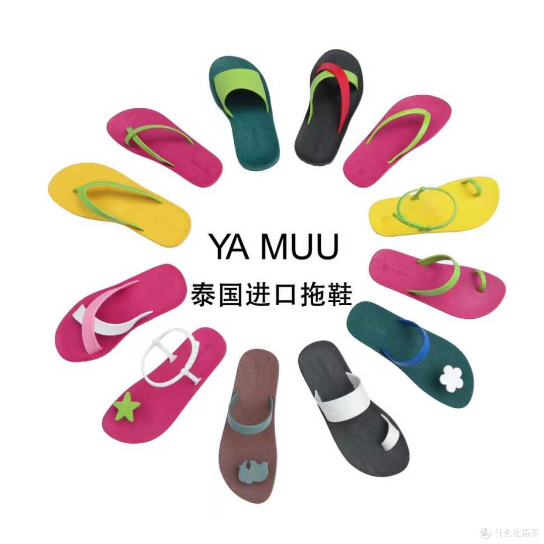 泰国拖鞋两个网红品牌MOO CHUU & Blackout