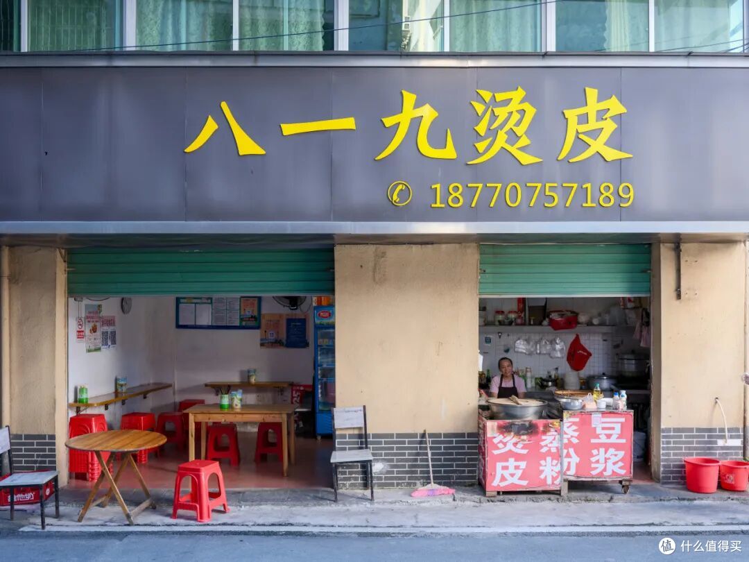 在冷门小城狂吃一天,嘴巴忙得不知天地为何物