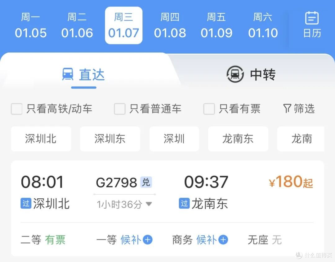 在冷门小城狂吃一天,嘴巴忙得不知天地为何物