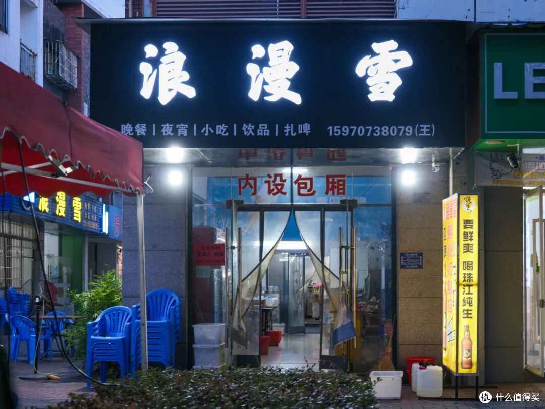 在冷门小城狂吃一天,嘴巴忙得不知天地为何物