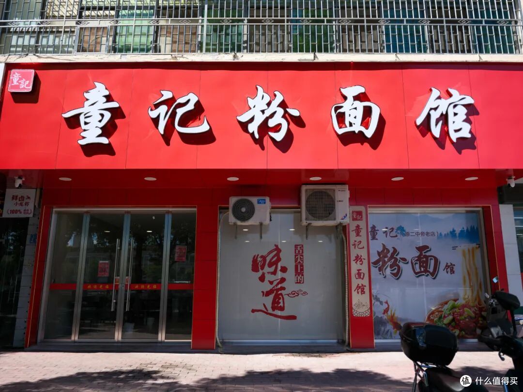 在冷门小城狂吃一天,嘴巴忙得不知天地为何物
