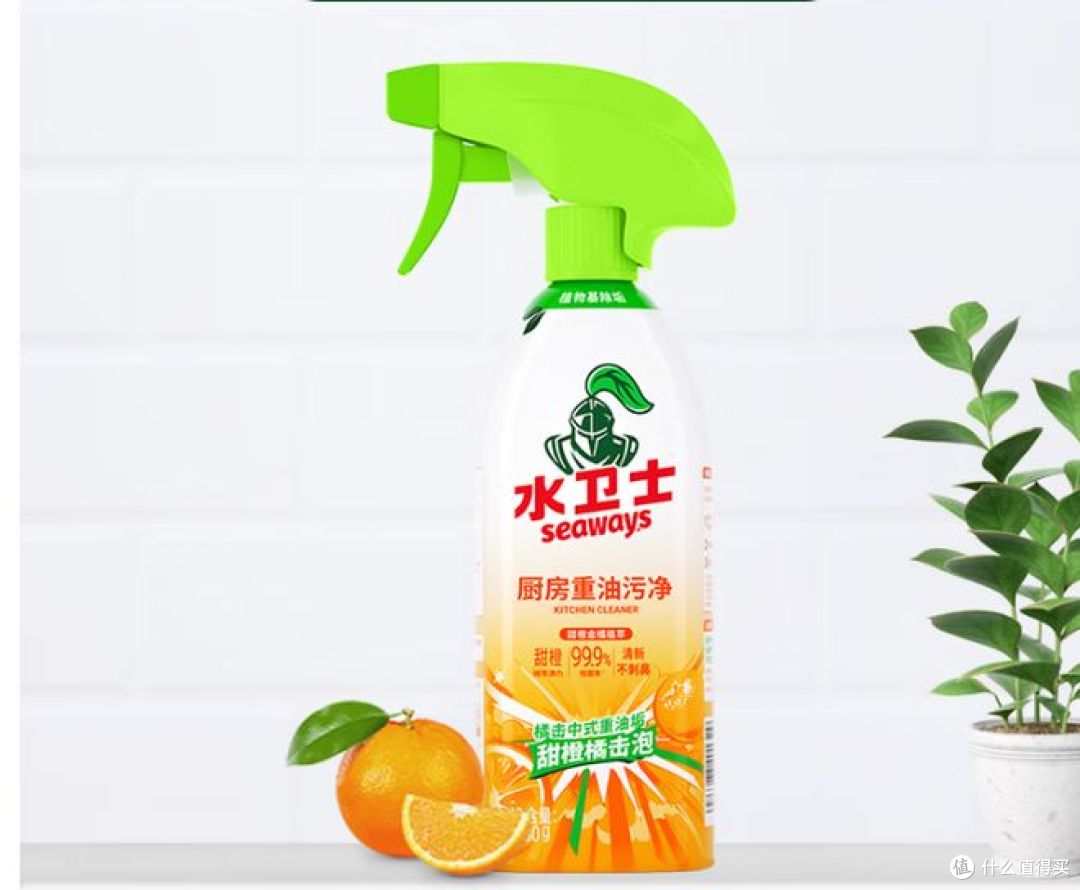 水卫士清洗剂,除菌去污垢,助力油烟机清洁更轻松 !