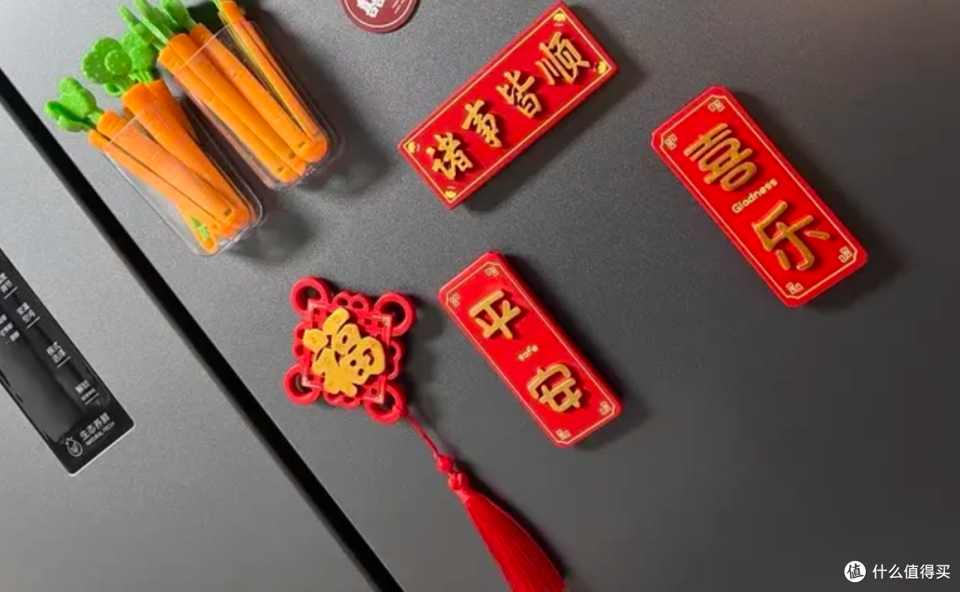 年味改造清单｜百元打造旺宅攻略，附链接！玄关/冰箱/窗户全都有