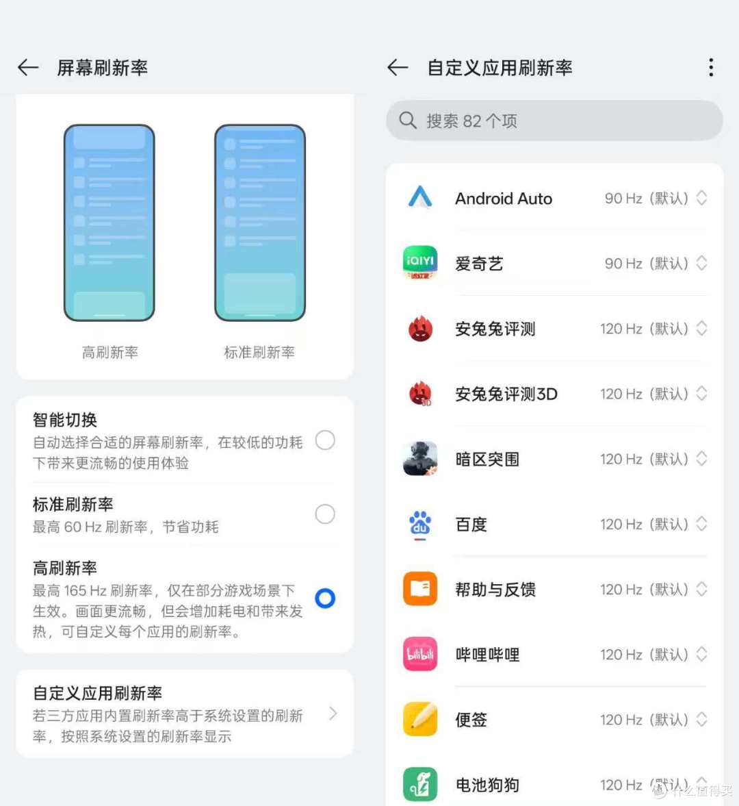 165Hz高刷性价比手机，好用不贵，一加Turbo6开箱实测