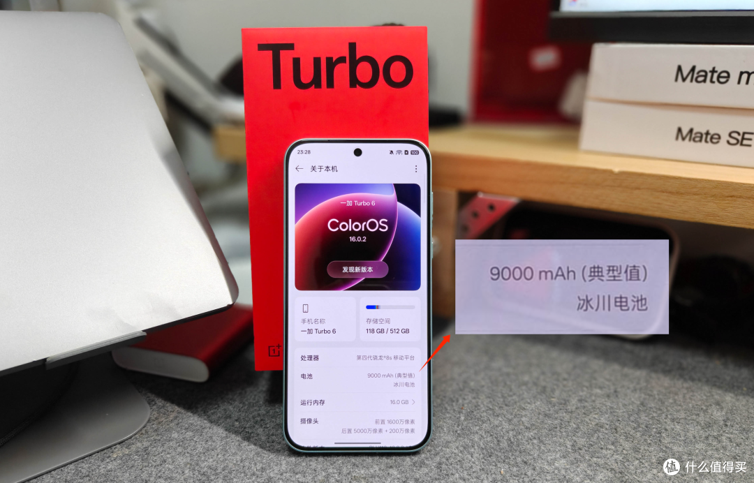 165Hz高刷性价比手机，好用不贵，一加Turbo6开箱实测