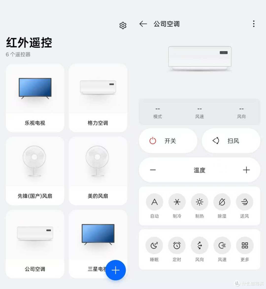 165Hz高刷性价比手机，好用不贵，一加Turbo6开箱实测