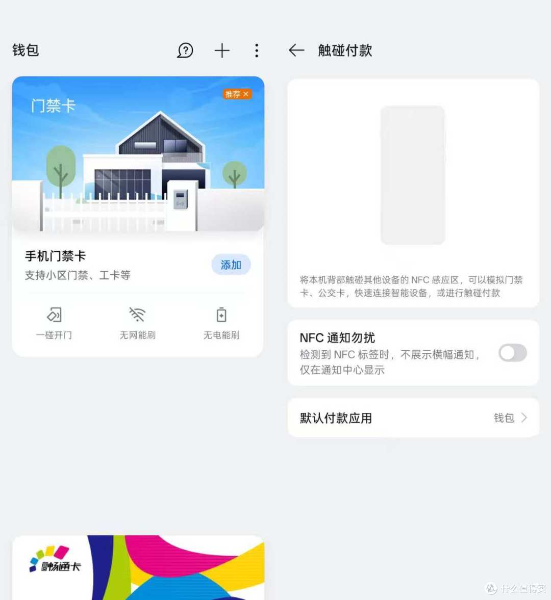165Hz高刷性价比手机，好用不贵，一加Turbo6开箱实测