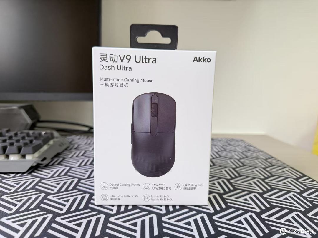 Akko 灵动V9 Ultra —— 为小手量身定制的游戏与办公双生神器