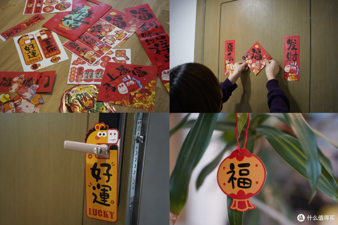 年味改造清单｜百元打造旺宅攻略，附链接！玄关/冰箱/窗户全都有