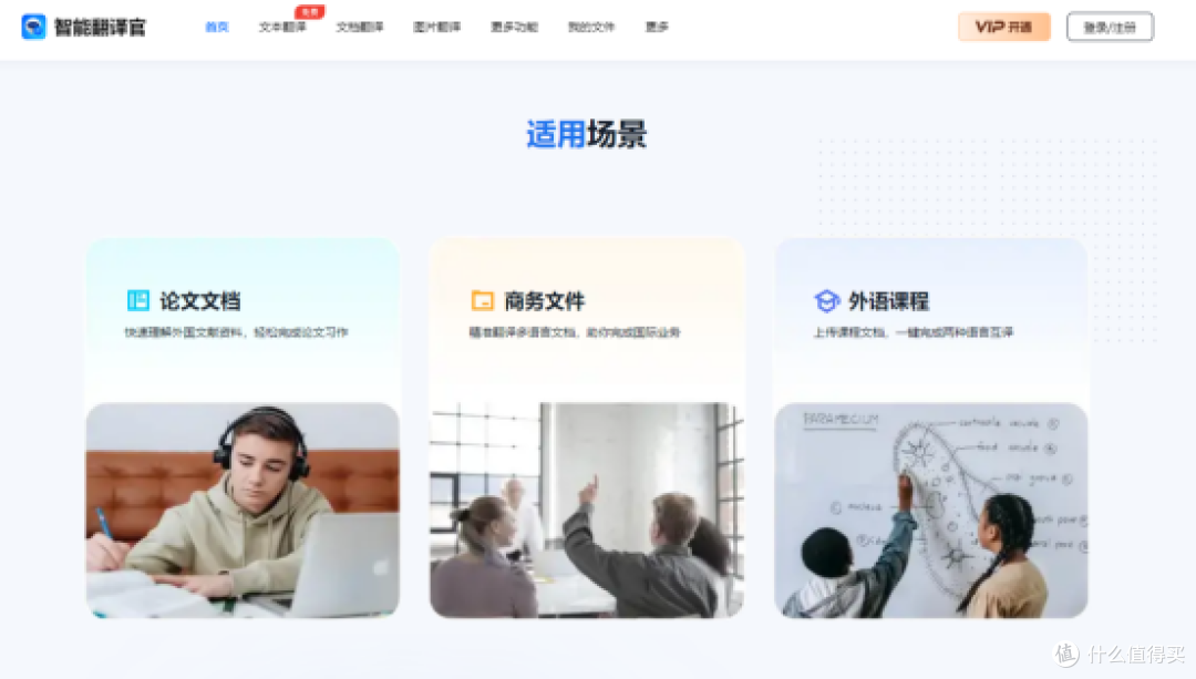 英文文献翻译也能这么丝滑?2026年这10款神器安利