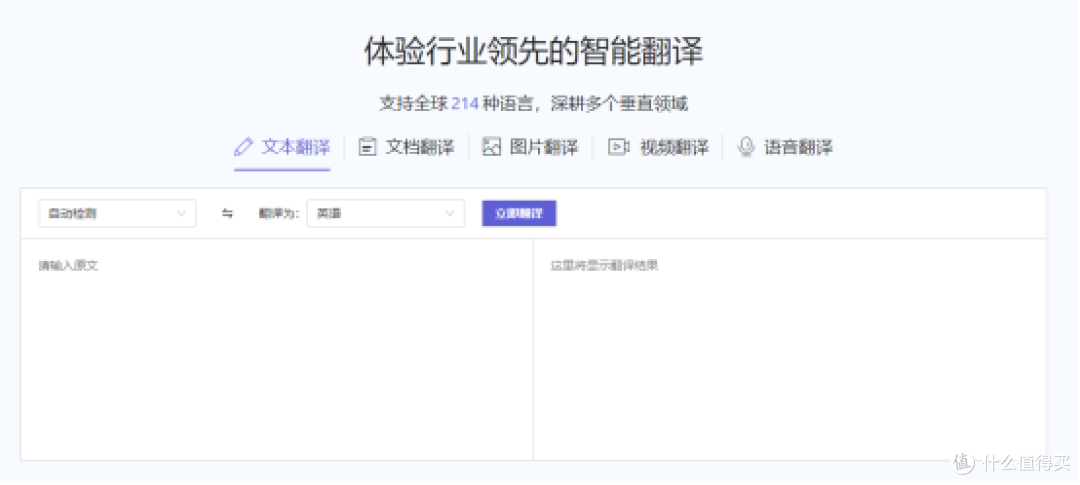 英文文献翻译也能这么丝滑?2026年这10款神器安利