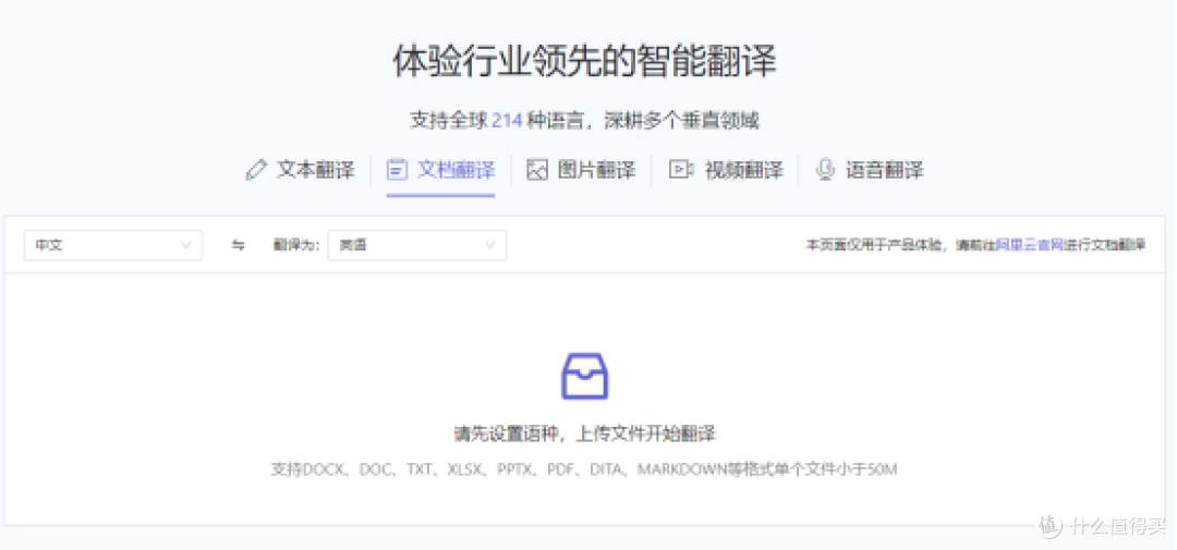 英文文献翻译也能这么丝滑?2026年这10款神器安利