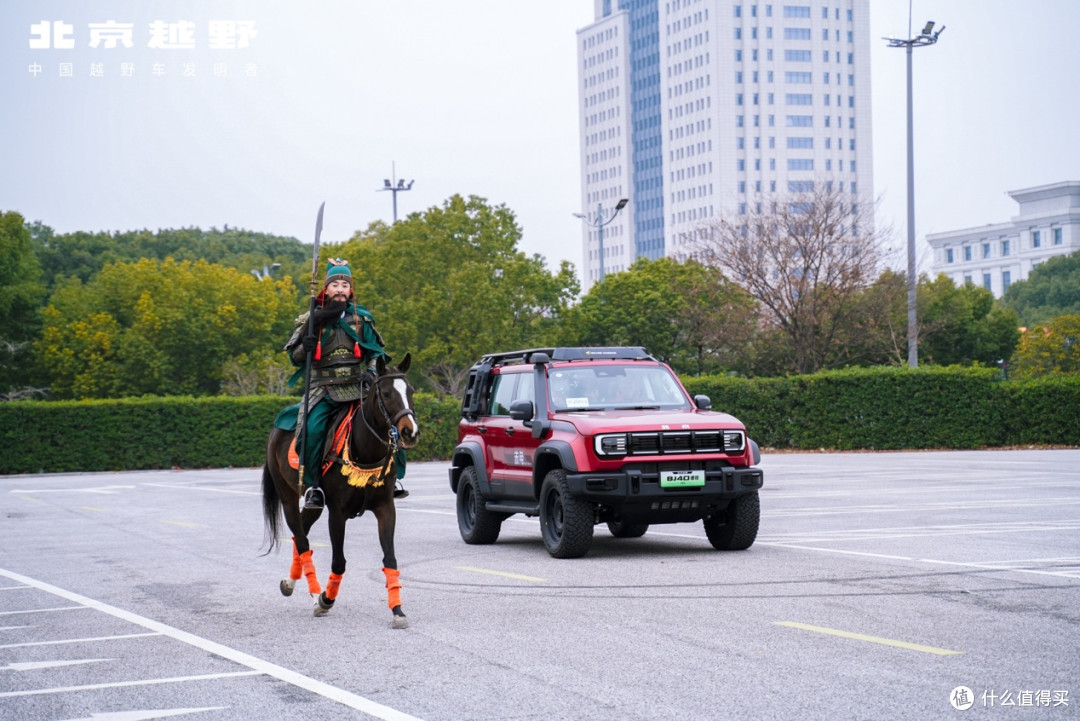 BJ40家族新春三车齐发,北京越野中国大环线同步启程
