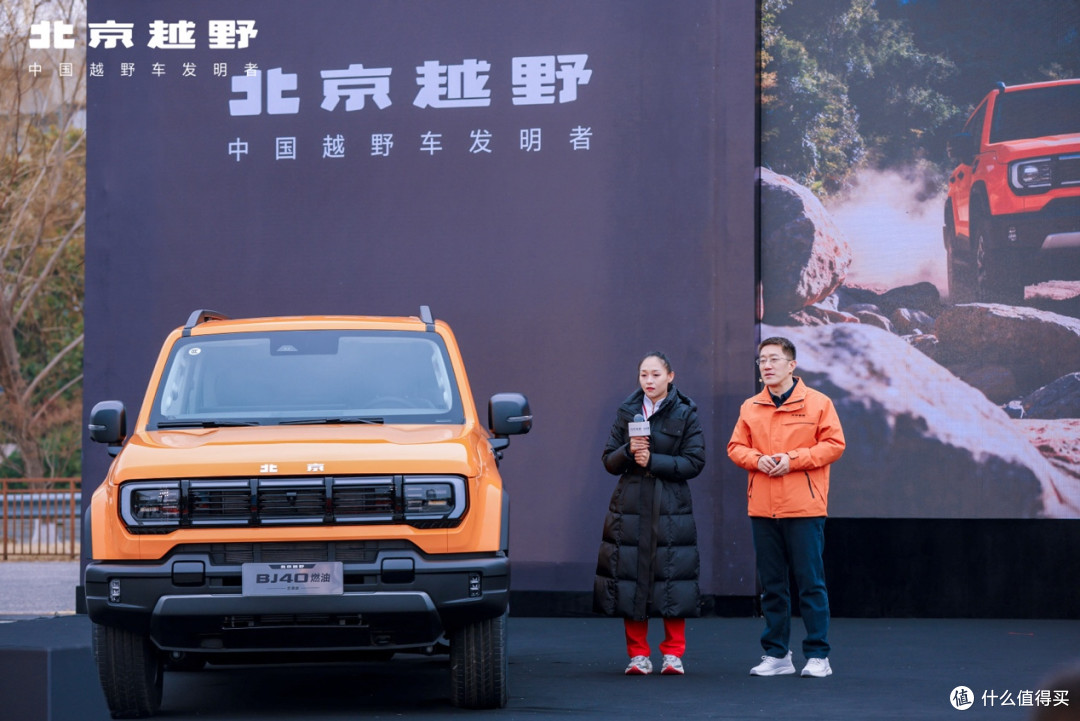 BJ40家族新春三车齐发,北京越野中国大环线同步启程