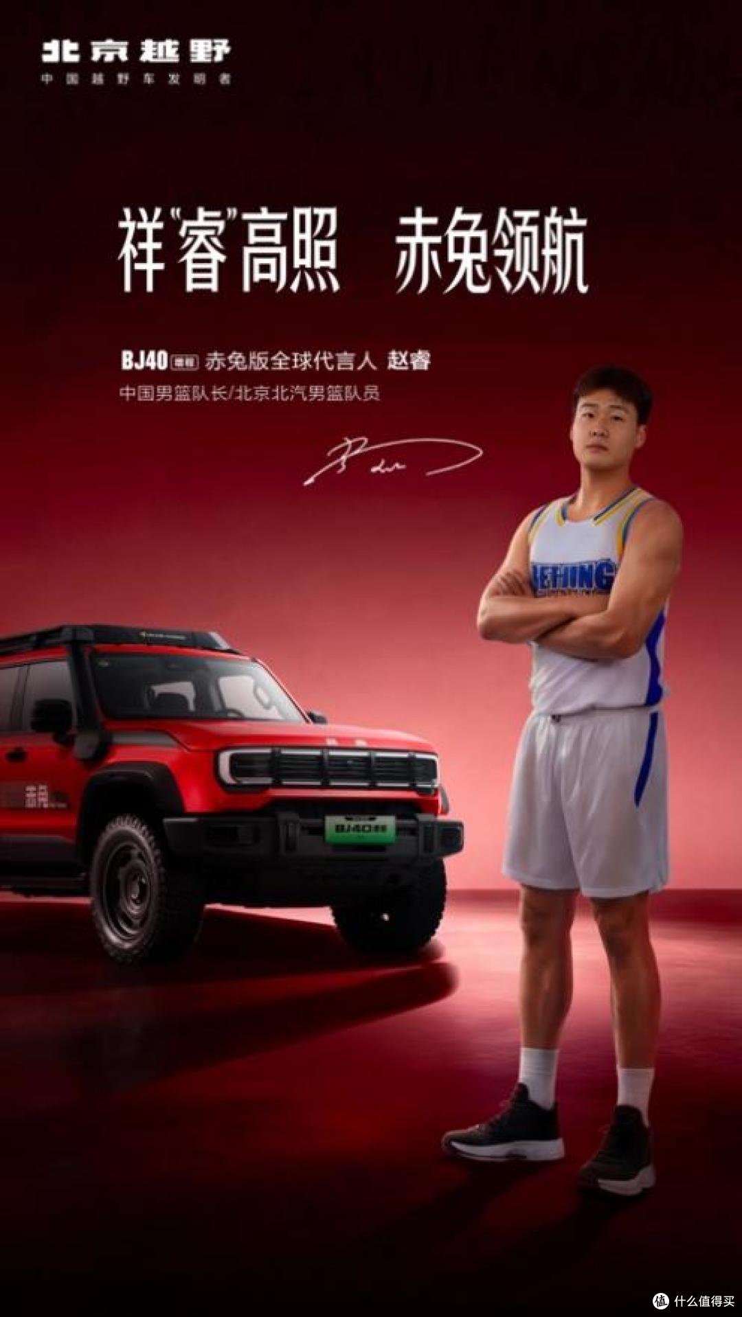BJ40家族新春三车齐发,北京越野中国大环线同步启程