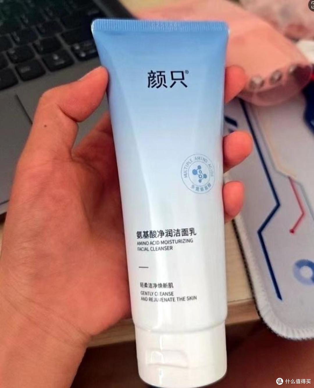 2026敏感肌必看:氨基酸洗面奶温和清洁,教你选 “不刺激” 款