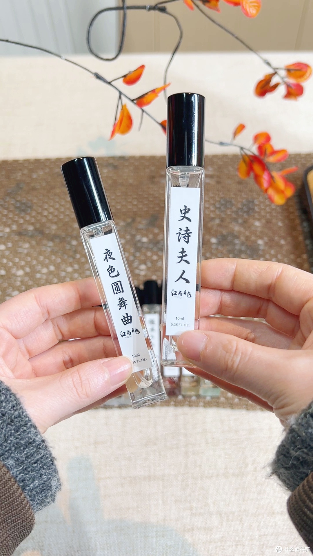 宝子们,想尝试不同香调的香水?