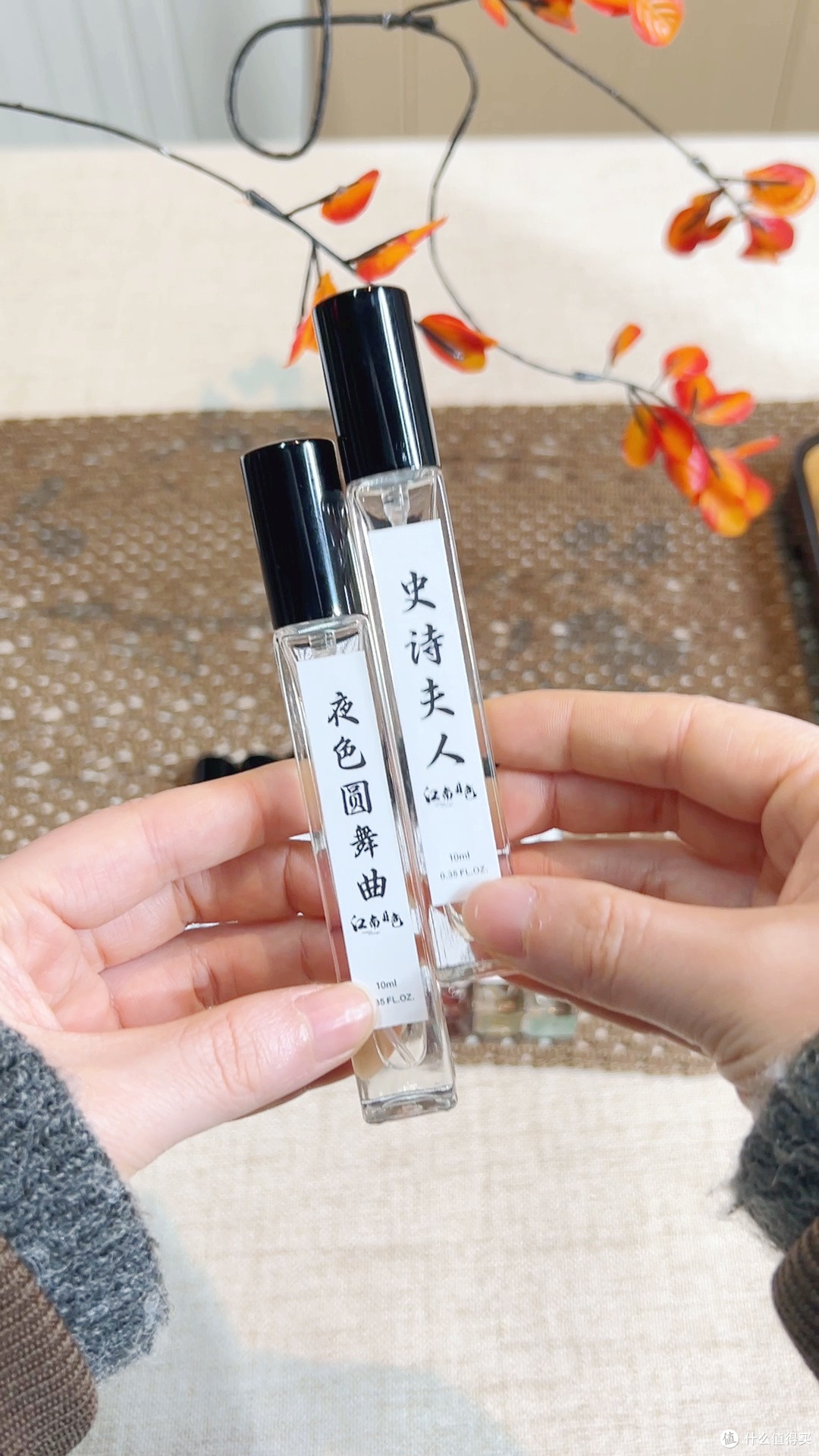 宝子们,想尝试不同香调的香水?