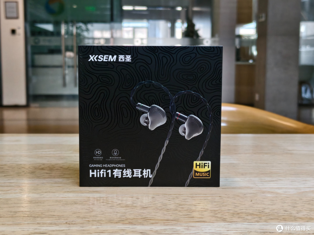 百元有线耳机封神?西圣HIFI1真实体验7天,不吹不黑说真话