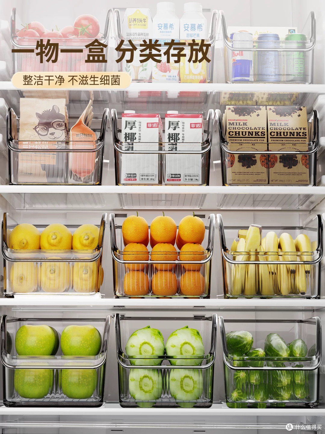 冰箱扩容术:告别“年货围城”,巧用神器释放空间
