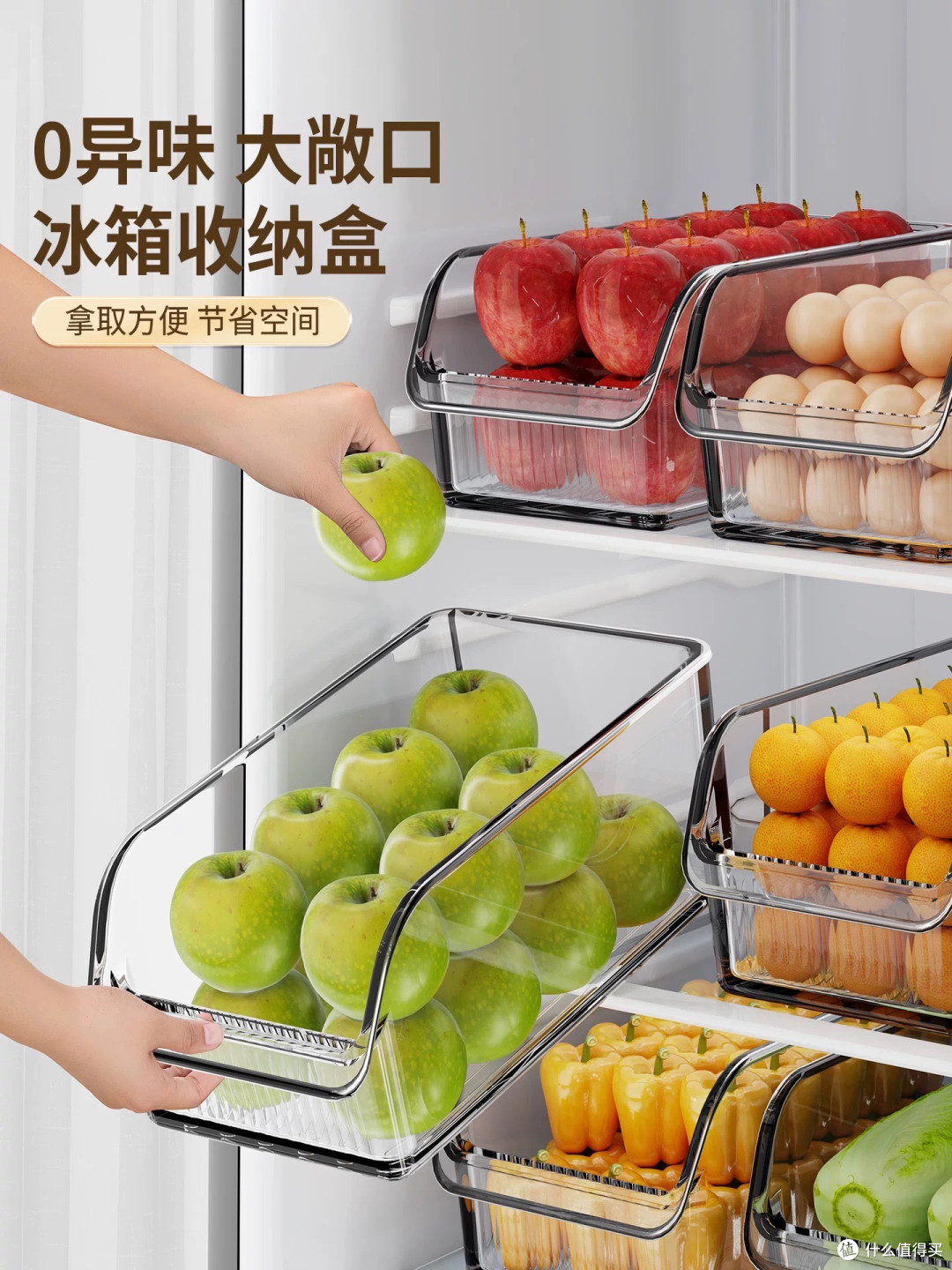 冰箱扩容术:告别“年货围城”,巧用神器释放空间