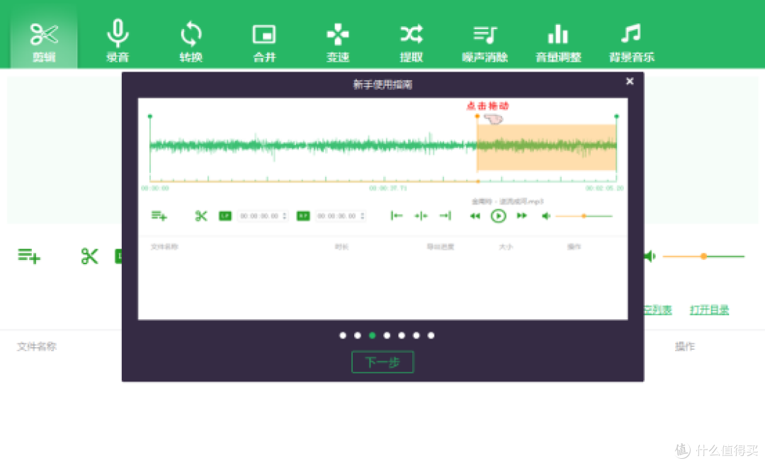 音频剪辑软件免费版大乱斗!2026年这10款真的好用