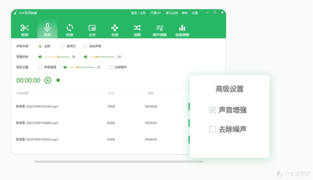 音频剪辑软件免费版大乱斗!2026年这10款真的好用
