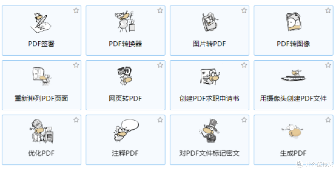 告别格式错乱!2026年这10款pdf编辑器免费版值得拥有!