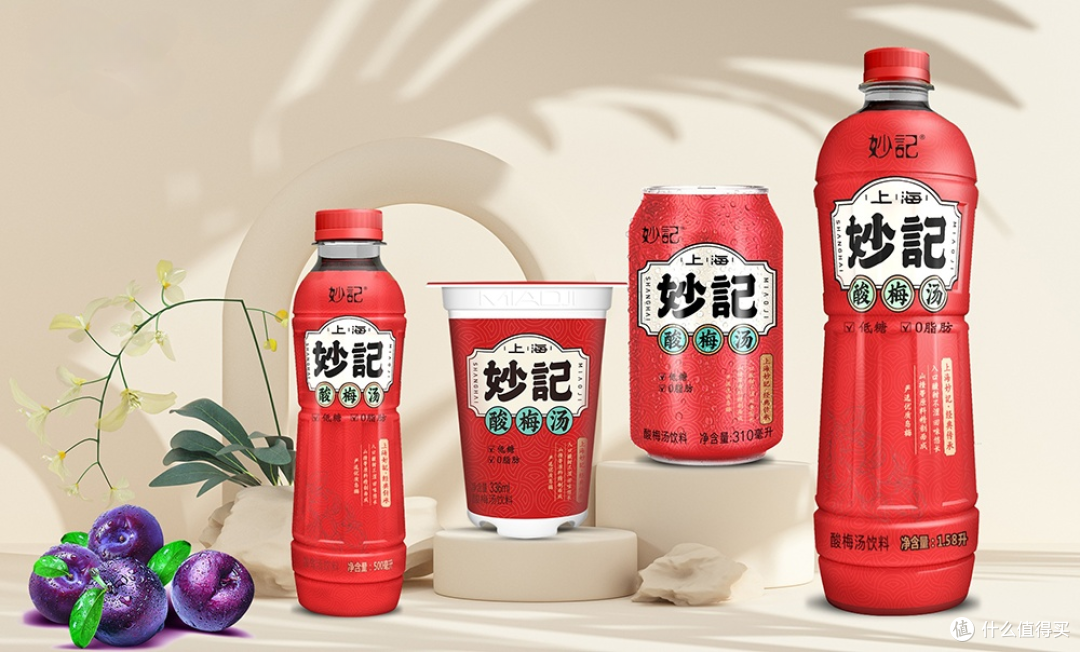 乘健康消费东风，妙记草本饮料厂家的传统焕新与生态突围