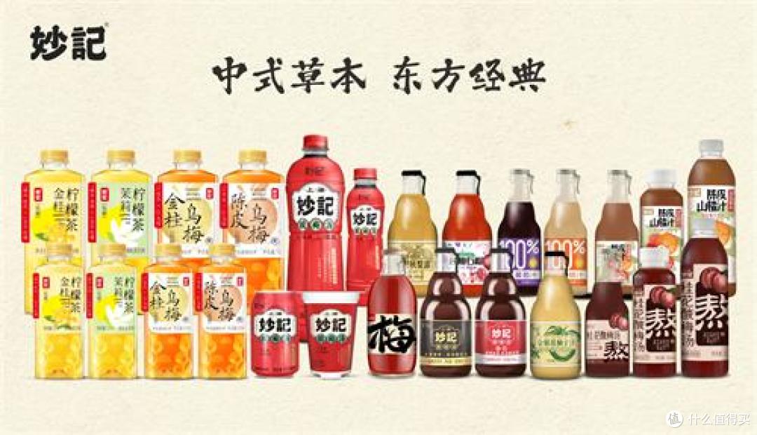 乘健康消费东风，妙记草本饮料厂家的传统焕新与生态突围