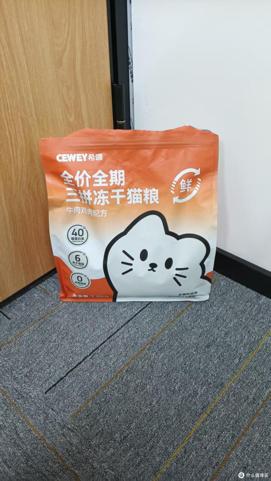 别再只看高蛋白!营养均衡的希喂三拼冻干粮,才是猫咪刚需