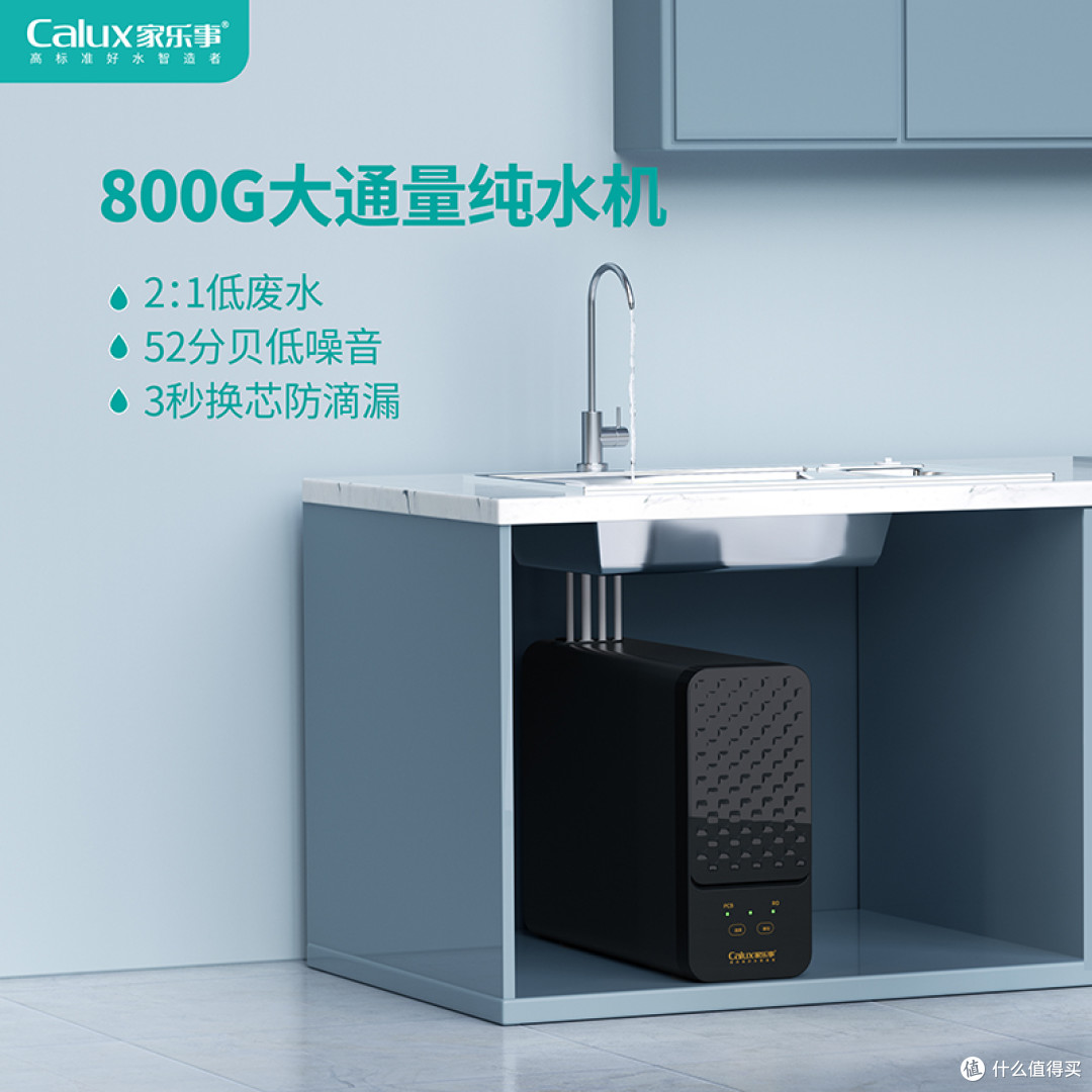 净水器从300到3000元怎么选？看懂这5个参数，拒绝智商税