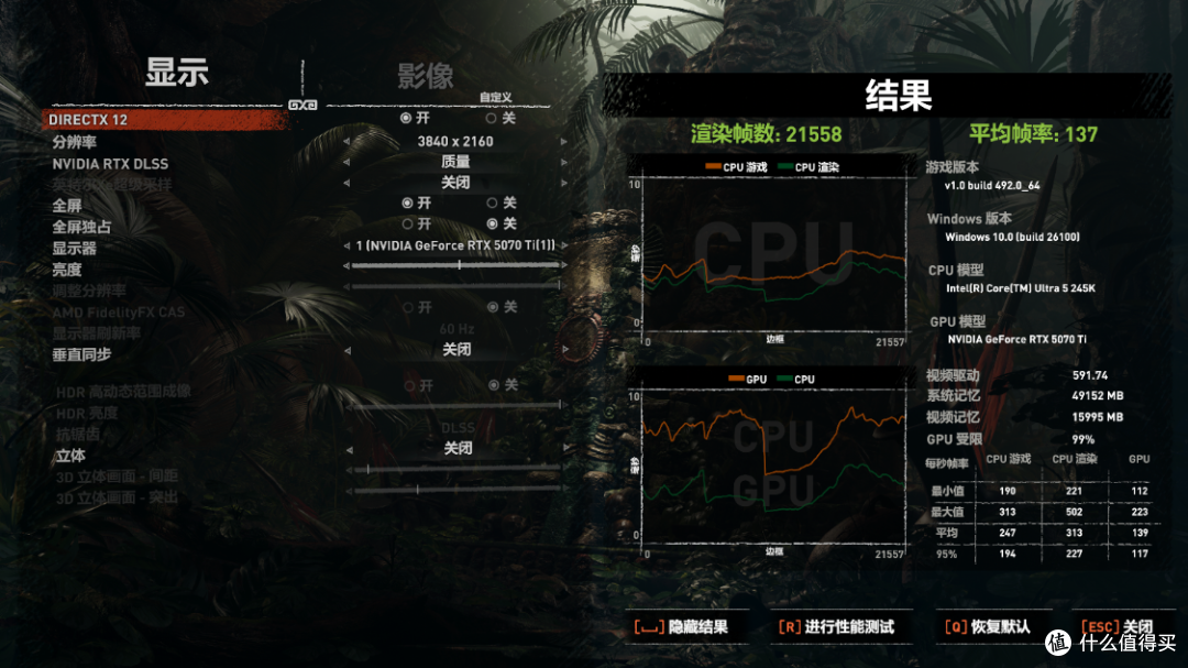 1.8W含泪装机:245K+B860M电竞雕+5070Ti HOF+追风者黑色海景房