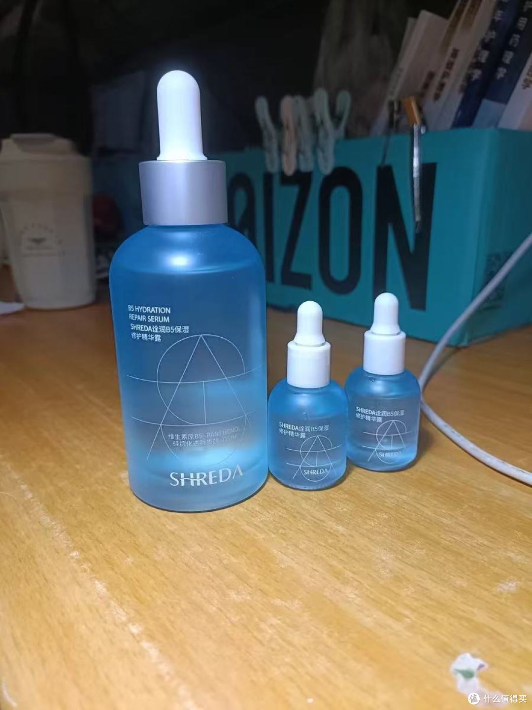 福瑞达诠润B5修护精华|干敏肌救星!泛红干燥一键退散✨