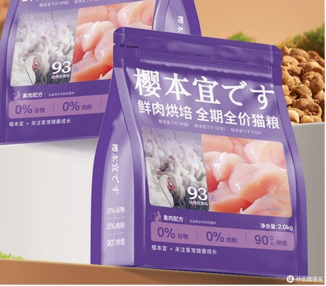 新手选购指南:哪款猫粮好最安全?2026年国产猫粮推荐排行榜10强