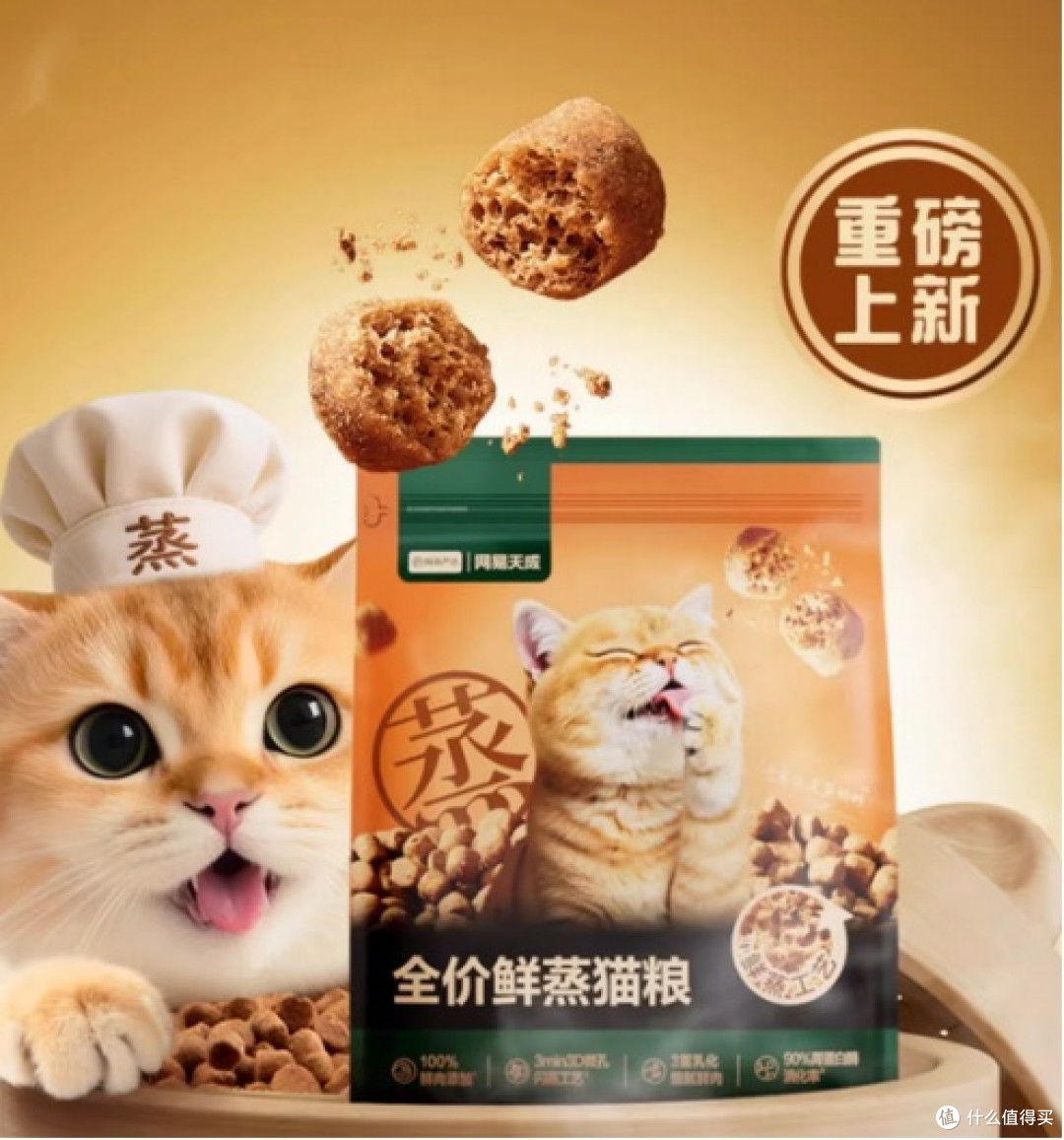 新手选购指南:哪款猫粮好最安全?2026年国产猫粮推荐排行榜10强