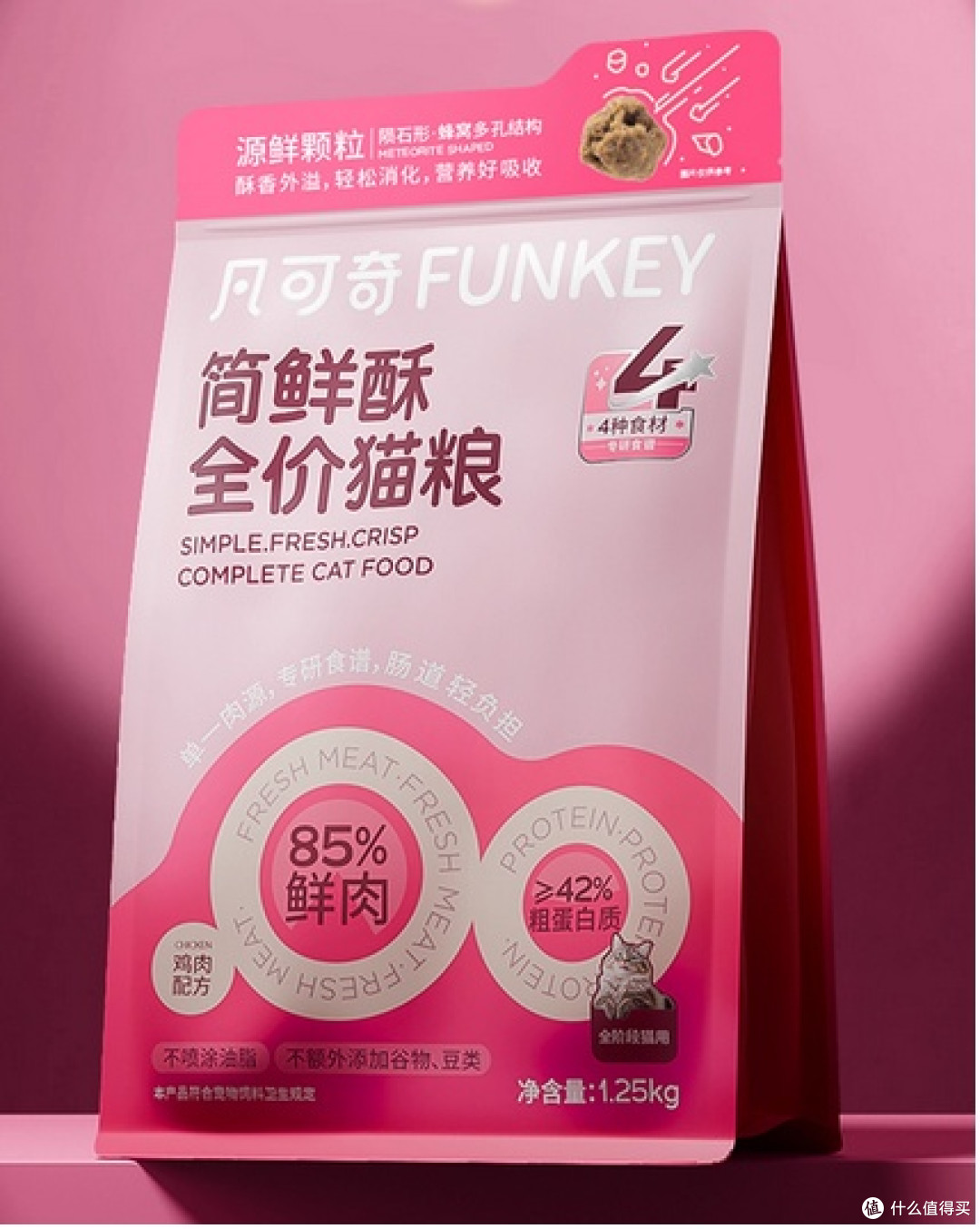 新手选购指南:哪款猫粮好最安全?2026年国产猫粮推荐排行榜10强