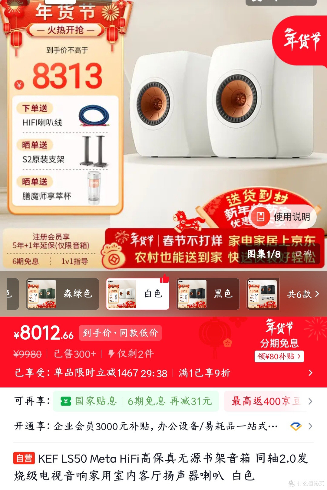 多色可选，颜值高