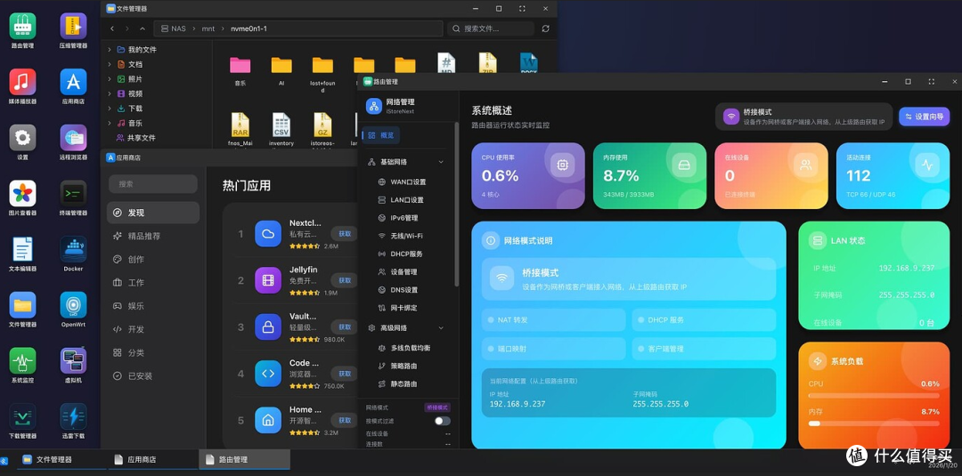 兄弟们400圆的R5C到祸了,听说iStoreNext搞了个路由+NAS