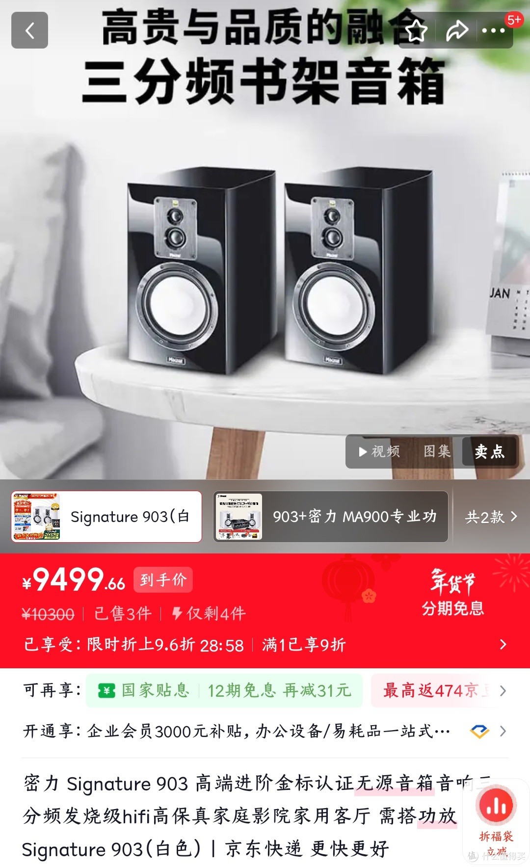 我的桌面hifi搭建之路