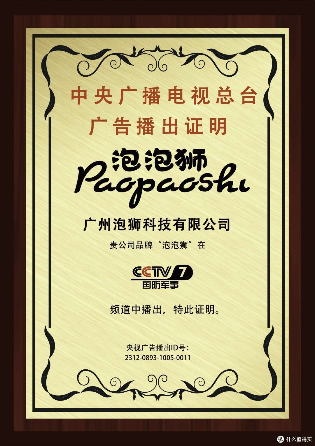除烟味喷雾真能除烟味吗?权威数据揭示其除烟效果